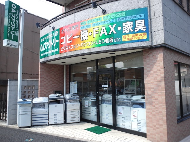 いよいよ　川口市に　OAファクトリー実店舗OPEN！