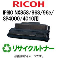 再生 リサイクルトナー RICOH IPSIO NX85Sシリーズ用（モノクロ）大容量