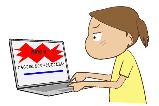 当社の名を語った　詐欺サイトのご注意ください！