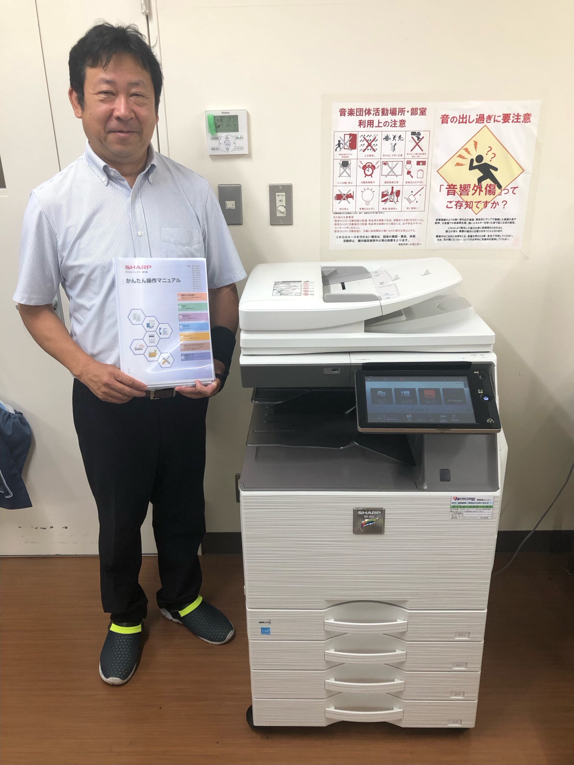 ご成約有難う御座いました。　　大学★吹奏楽部