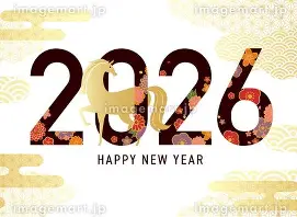 新年　明けましておめでとう御座います。