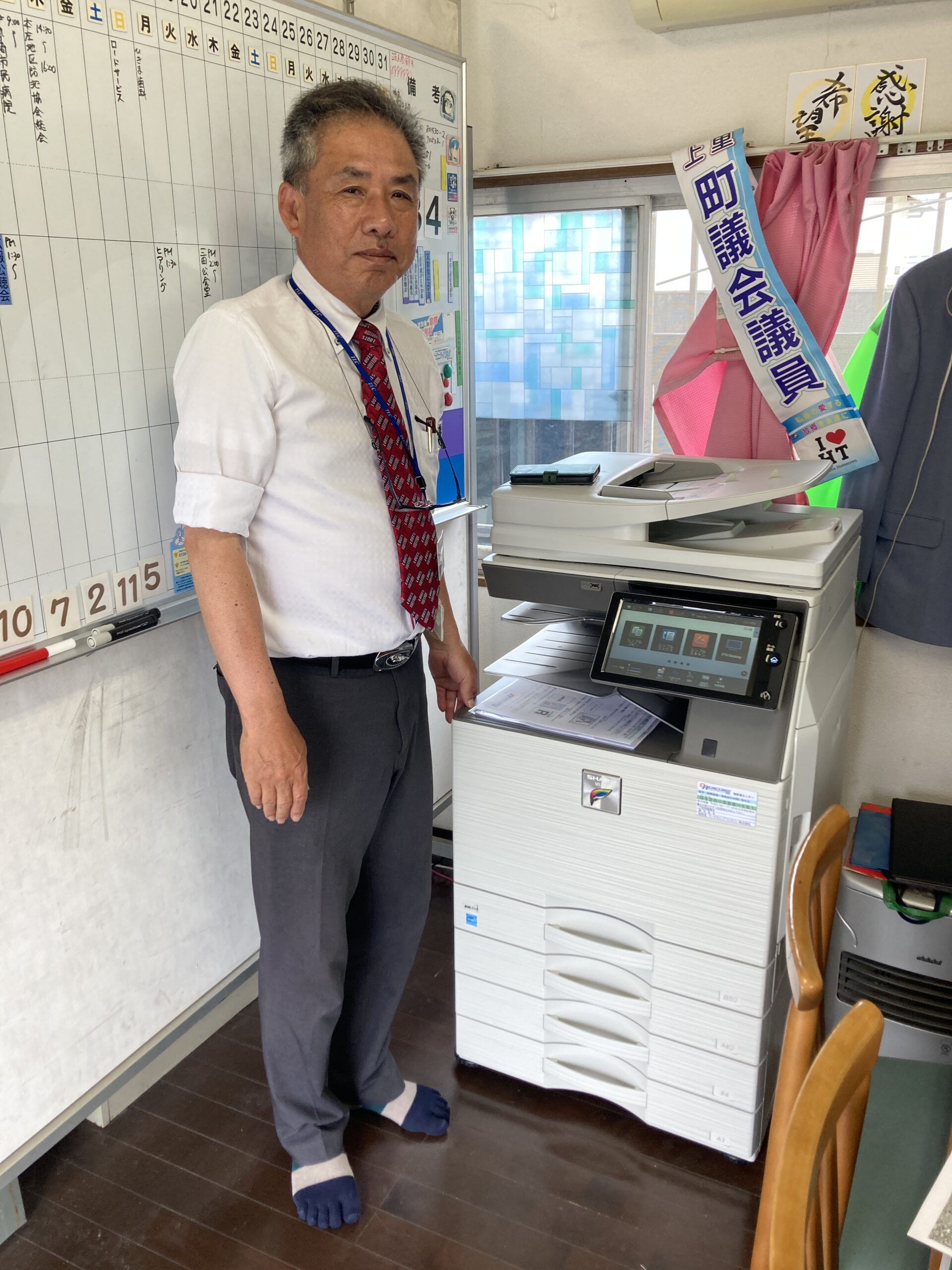 ご成約有難うございました。　深谷市★不動産業