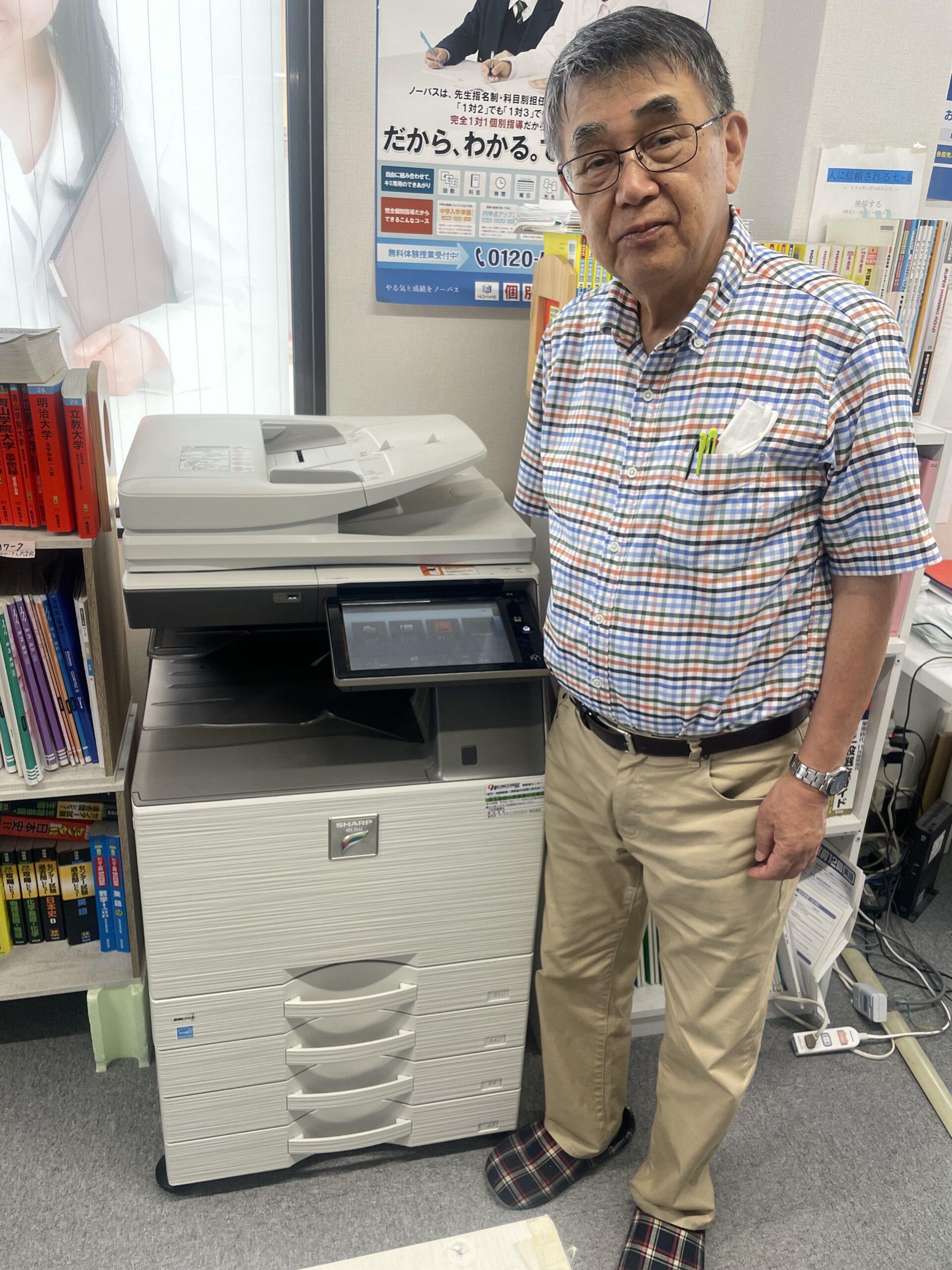 ご成約有難う御座いました。　　つくば市★学習塾
